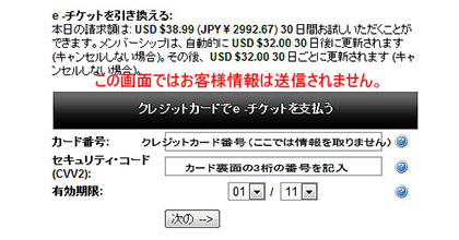 ステップ２