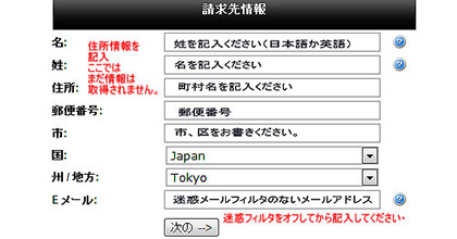 ステップ３