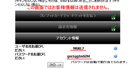 ステップ４