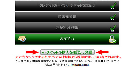 ステップ５